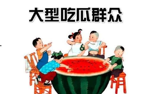 解压爆笑吃瓜群众,带你笑出腹肌