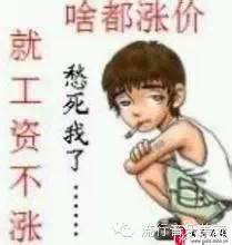 上头条打工累吗现在,揭秘打工人的疲惫与坚持