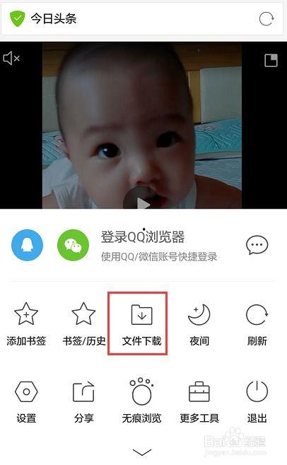头条小视频咋样保存,头条小视频保存攻略