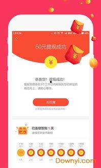 头条0元开通店铺费用,轻松开启电商创业之旅——头条店铺免费开通攻略