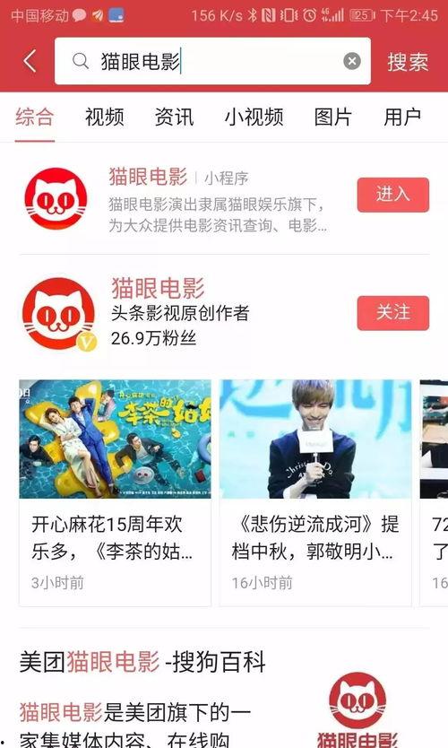 怎么同步今日头条小程序,小程序操作指南