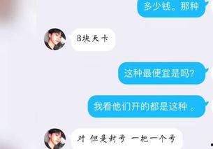 QQ吃瓜群直接进,网络社交的“瓜田”奇观