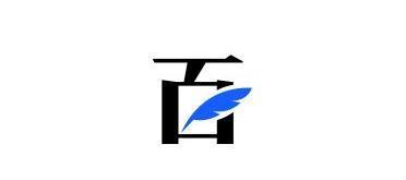 头条怎么标原创首发,如何打造爆款文章副标题