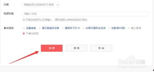 创意视频怎么上传头条号,创意视频上传攻略，副标题：一招掌握视频内容发布技巧