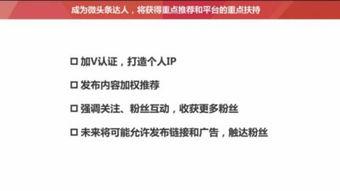 头条浏览量变化,热门话题背后的数据秘密