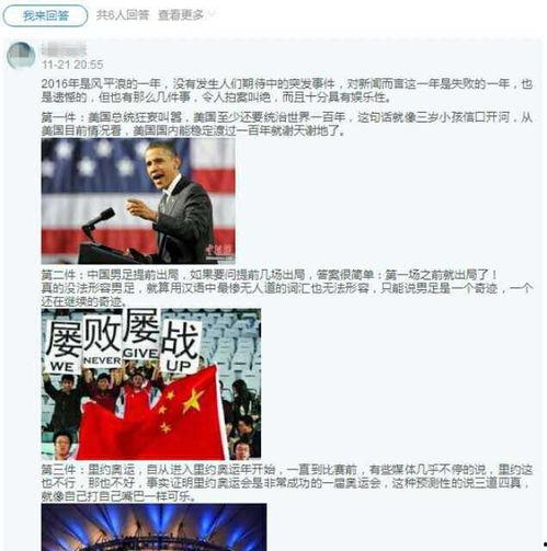 头条公开课试卷答案,揭秘高分秘诀