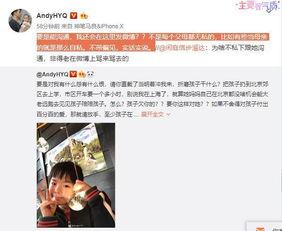爆料女王云小祥视频,视频爆料背后的惊人真相