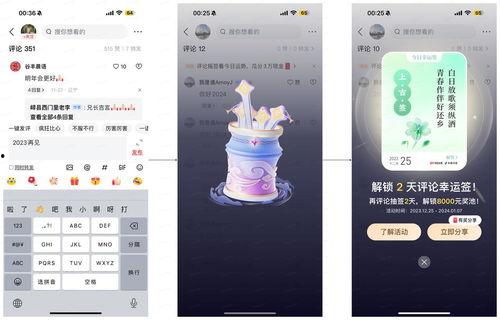 头条评论每天发布多少条,海量观点汇聚，每日发布超千条精彩互动
