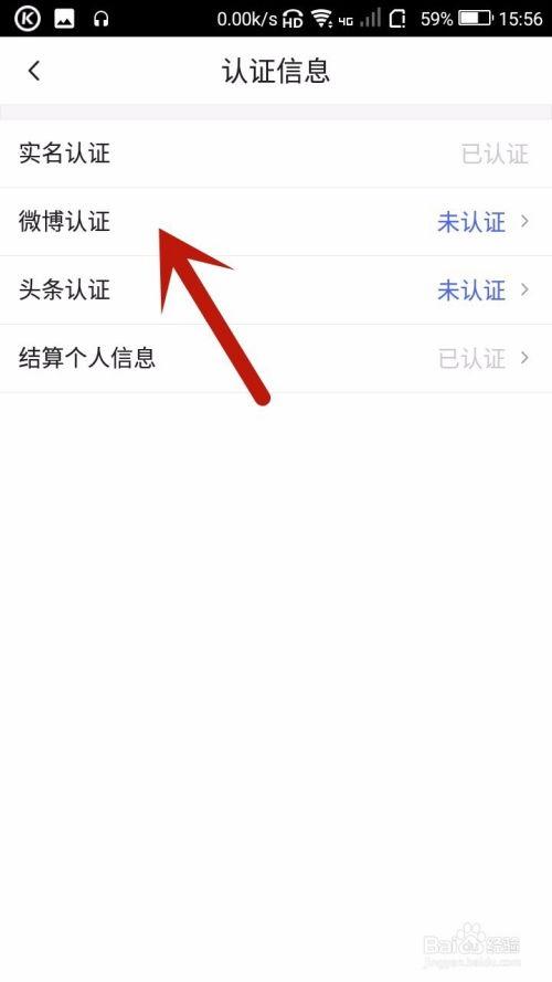 头条怎么解散小组织