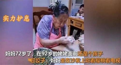 肥妈最近爆料事件视频,揭秘娱乐圈惊人内幕