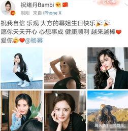 生日明星晒图,明星们的生日晒图盛宴”
