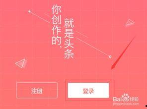 头条相片怎样加字,从头条相片中提炼的生动副标题