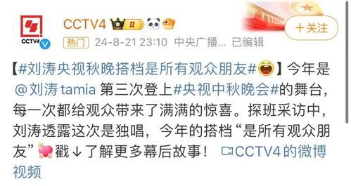 今年明星喜讯,甜蜜瞬间汇聚星光璀璨