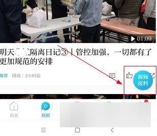 澎湃新闻爆料监狱,监狱内幕惊人曝光