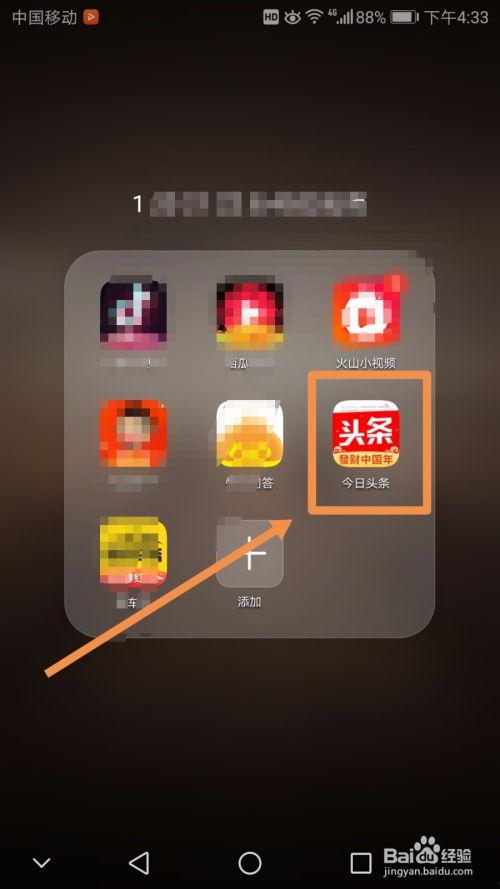 头条关注好友有什么作用,解锁社交互动新玩法，深度挖掘人脉价值”
