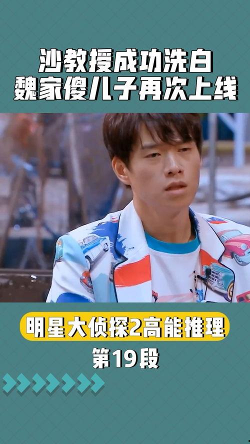 傻孩子明星,揭秘娱乐圈中的可爱萌星