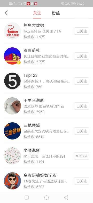 头条哪里查看我的关注,一键查看你的关注动态，掌握热门资讯！