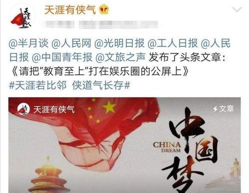 今日头条爱国,共筑爱国情怀，传递民族精神