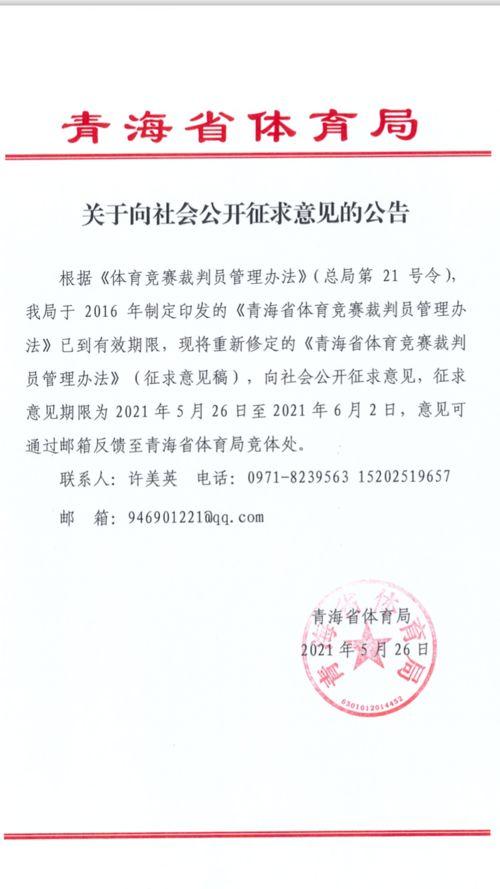 头条广告征集建议,创意无限——头条广告征集，共绘品牌新篇章