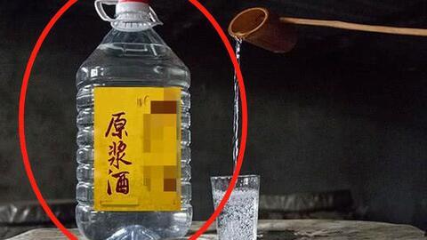 朔料瓶能不能烧火用呢怎么看,朔料瓶烧火使用可行性探讨