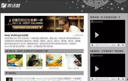 广告明星策略,广告明星策略引领市场潮流