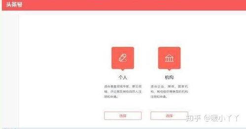 头条怎么成为自媒体人,揭秘自媒体人生涯的五大成功路径