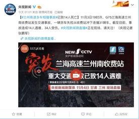 甘肃兰海新闻头条,聚焦兰海新区发展动态与民生改善