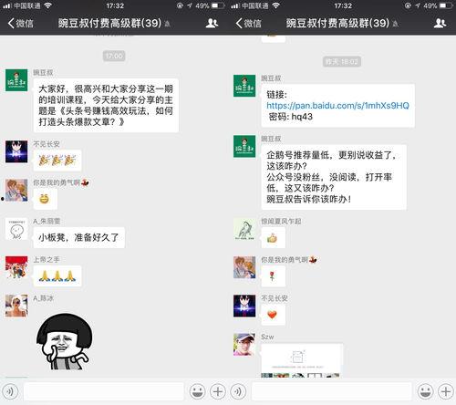 头条竖版视频也有收益吗,头条竖版视频也能创造收益的秘密