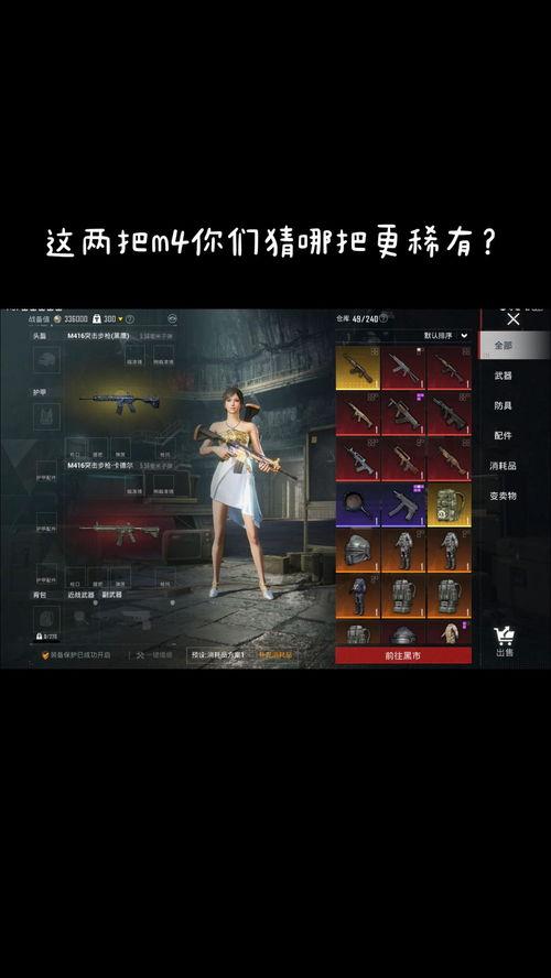 嘉瑞惩罚游戏头条文章,揭秘背后真相与惊人内幕