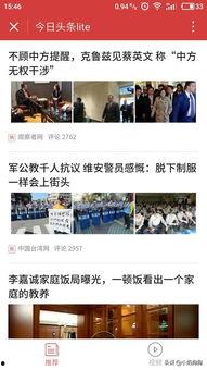 头条号加v 最新活动,快来参与！