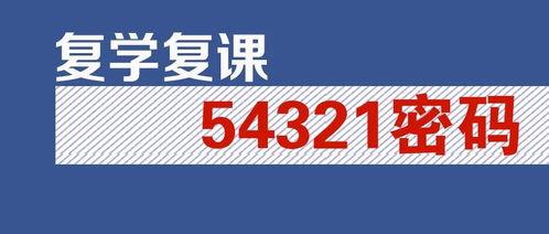 龙泉驿新闻头条房价,最新数据揭示区域房产市场新动向”