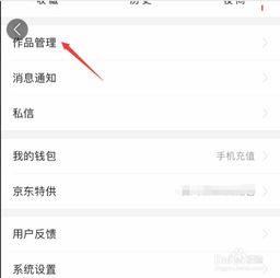 怎么用手机刷新头条视频,手机快速刷新头条视频，畅享精彩内容！
