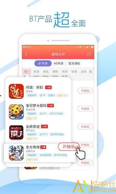 无法认证头条小游戏,背后真相与解决方案