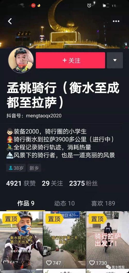 网友爆料进藏视频,震撼画面直击心灵